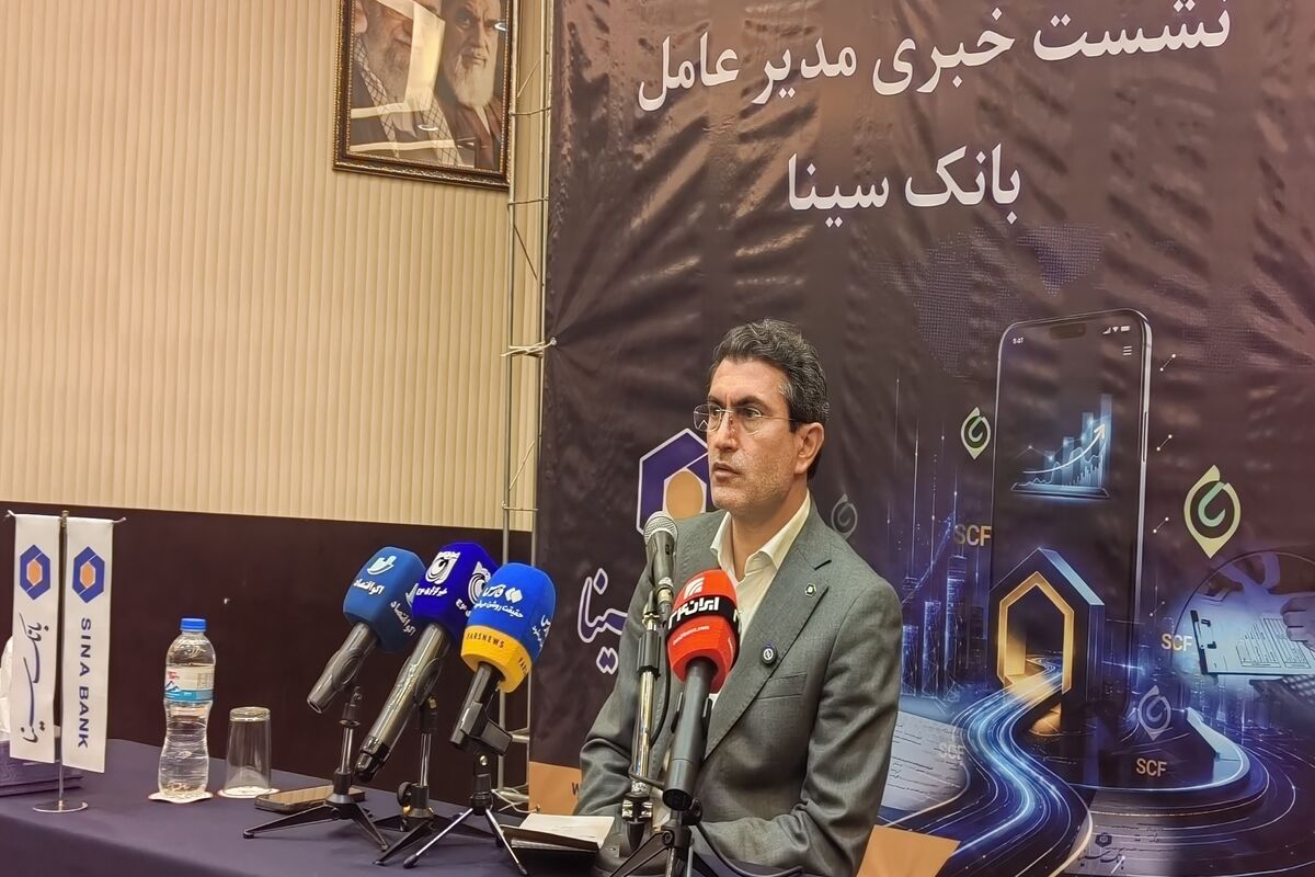 مدیر عامل بانک سینا 
