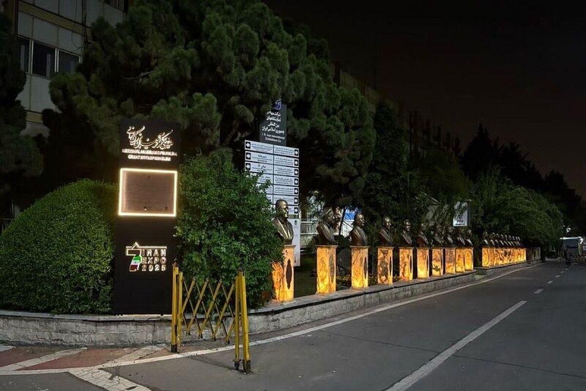 گذر موزه مشاهیر