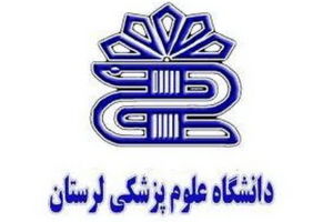 ۴۴۵ پزشک متخصص در لرستان به مردم خدمات‌دهی می‌کنند