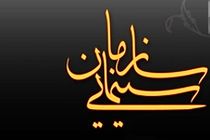 نوسازی ۷۰ سالن سینما، افزایش دو برابری مخاطب و نجات سینما از ورشکستگی