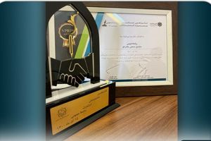 روابط عمومی مجتمع صنعتی چادرملو برگزیده جشنواره ملی انتشارات روابط‌عمومی کشور