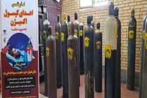 حیات دوباره ۲۵۰ نفر با نفس ذوب آهن اصفهان