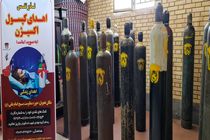 حیات دوباره ۲۵۰ نفر با نفس ذوب آهن اصفهان