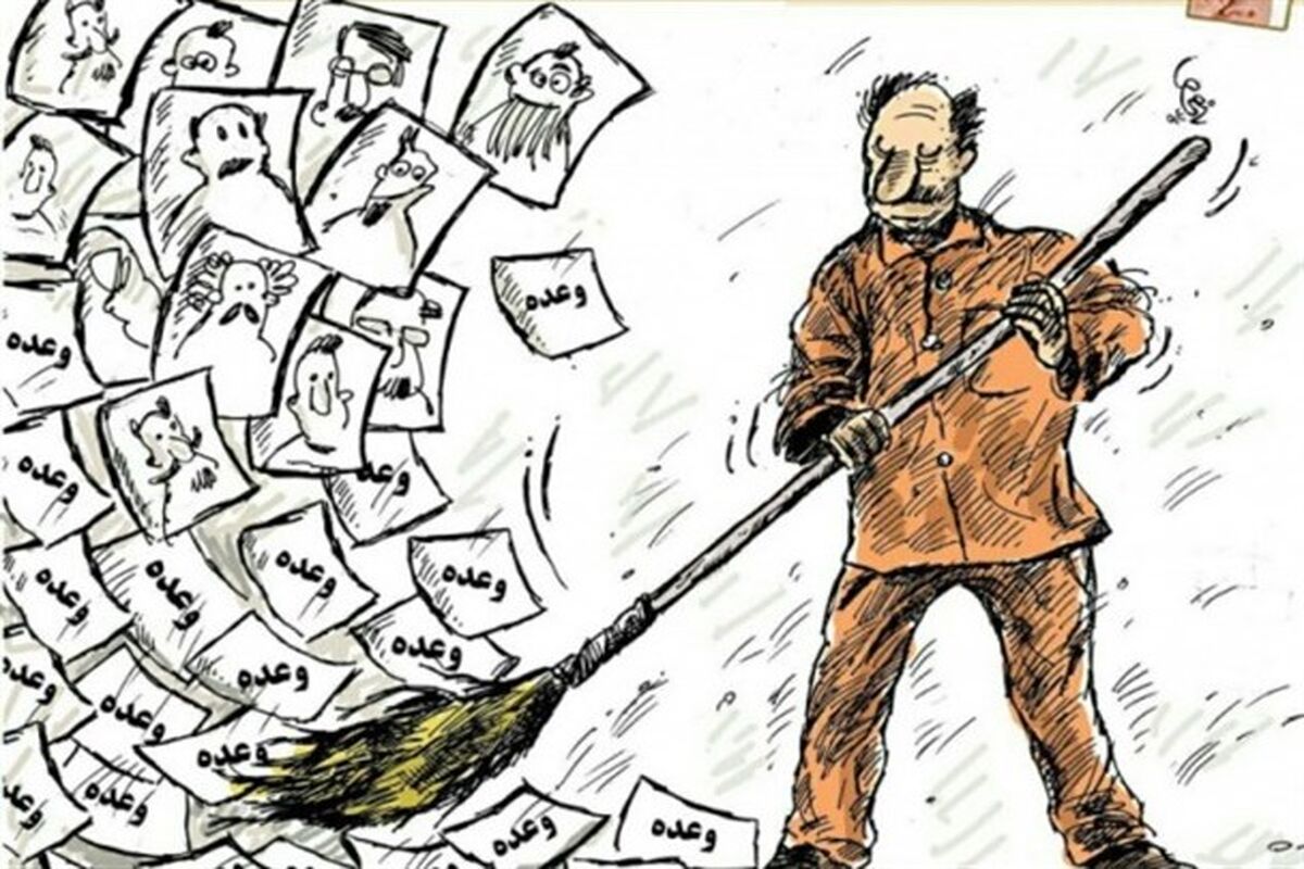 انتخابات
