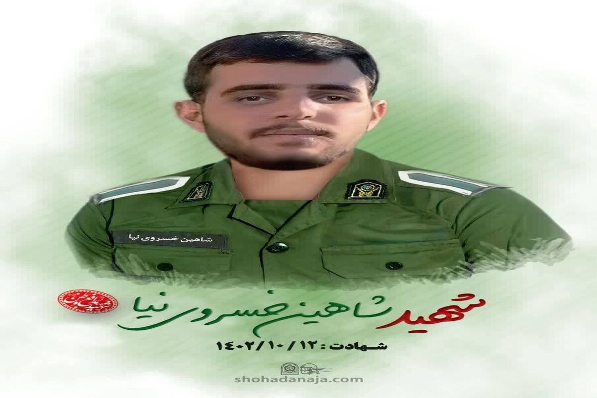 سرباز وظیفه