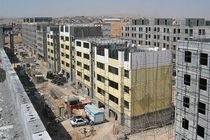 فروش مسکن قسطی عملیاتی شد