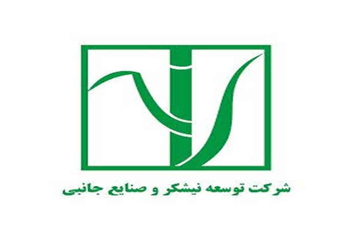 بانک ملی ایران