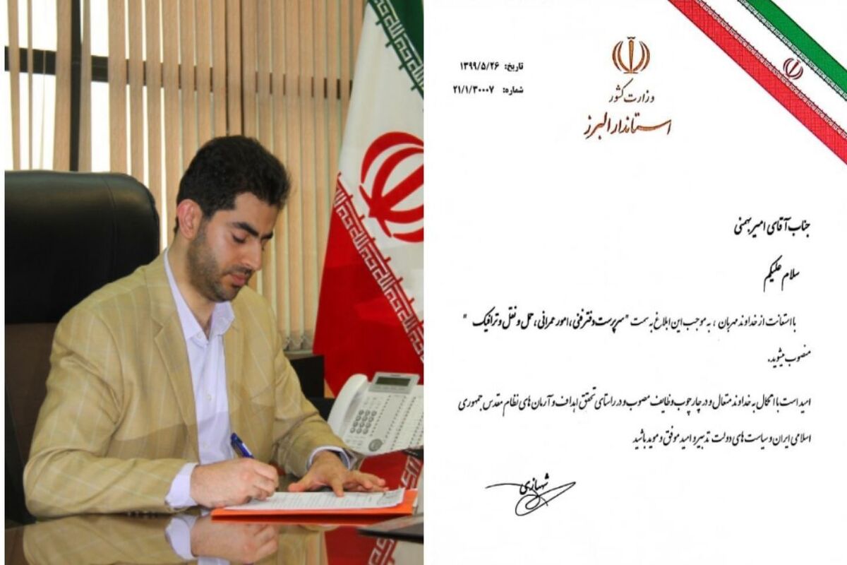 بهمنی