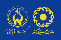 مستمری بهمن مددجویان بهزیستی و کمیته امداد واریز شد