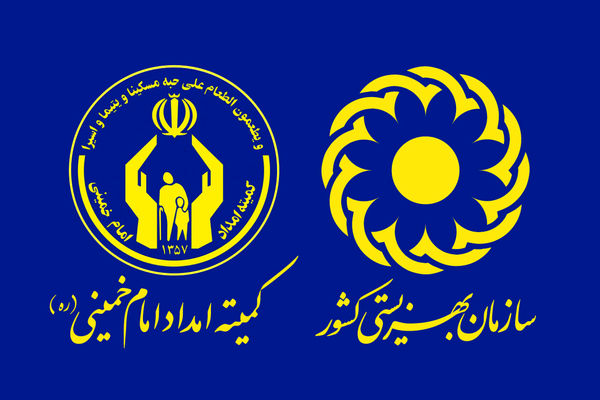 مستمری بهمن مددجویان بهزیستی و کمیته امداد واریز شد