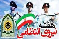 مدیرکل کمیته امداد استان اصفهان در پیامی هفته نیروی انتظامی را تبریک گفت