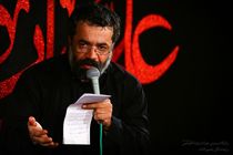 دانلود مداحی محمود کریمی مخصوص ایام 28 صفر