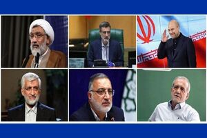 پیشینه مناظرات انتخابات ریاست جمهوری در ایران