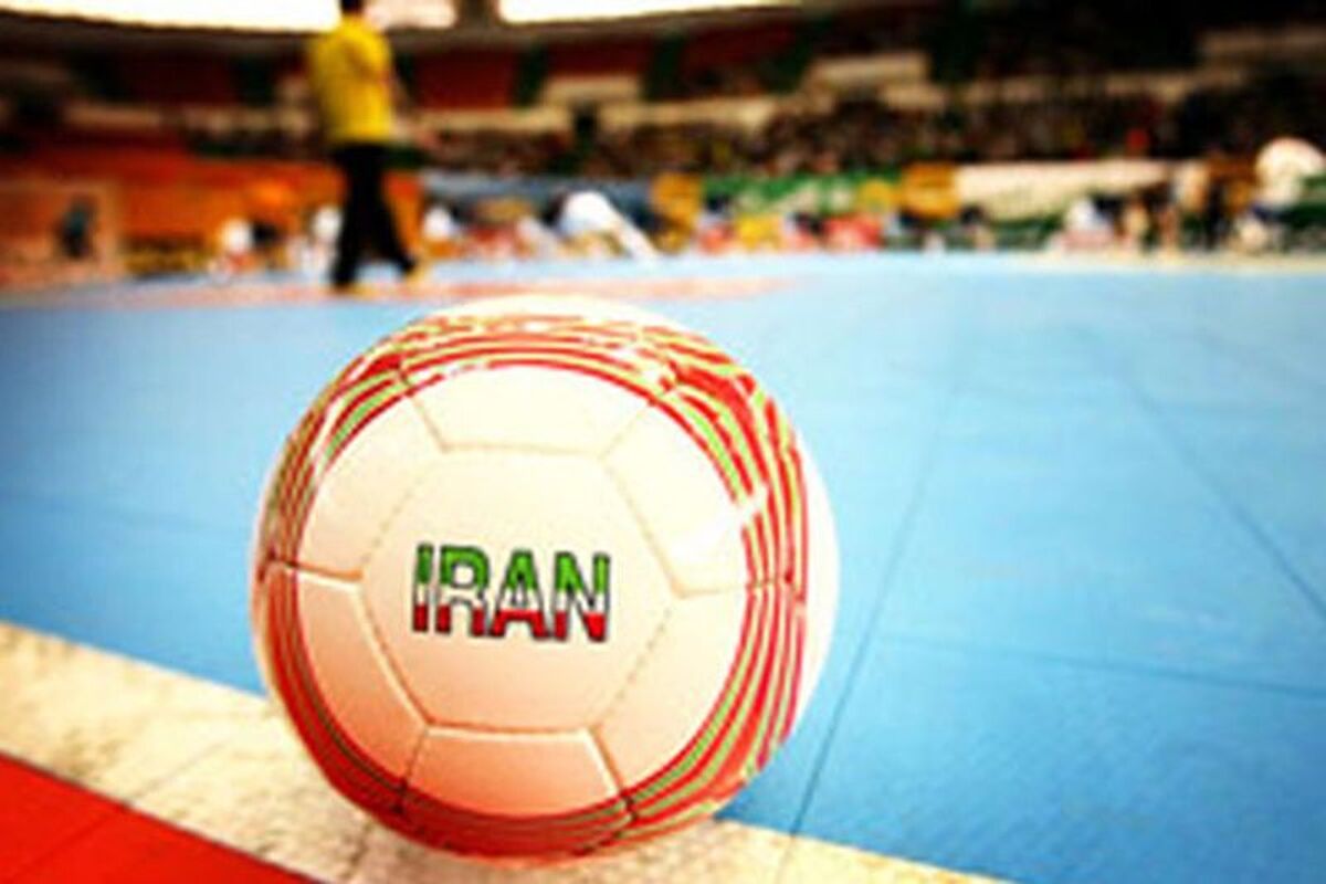 فوتسال ایران
