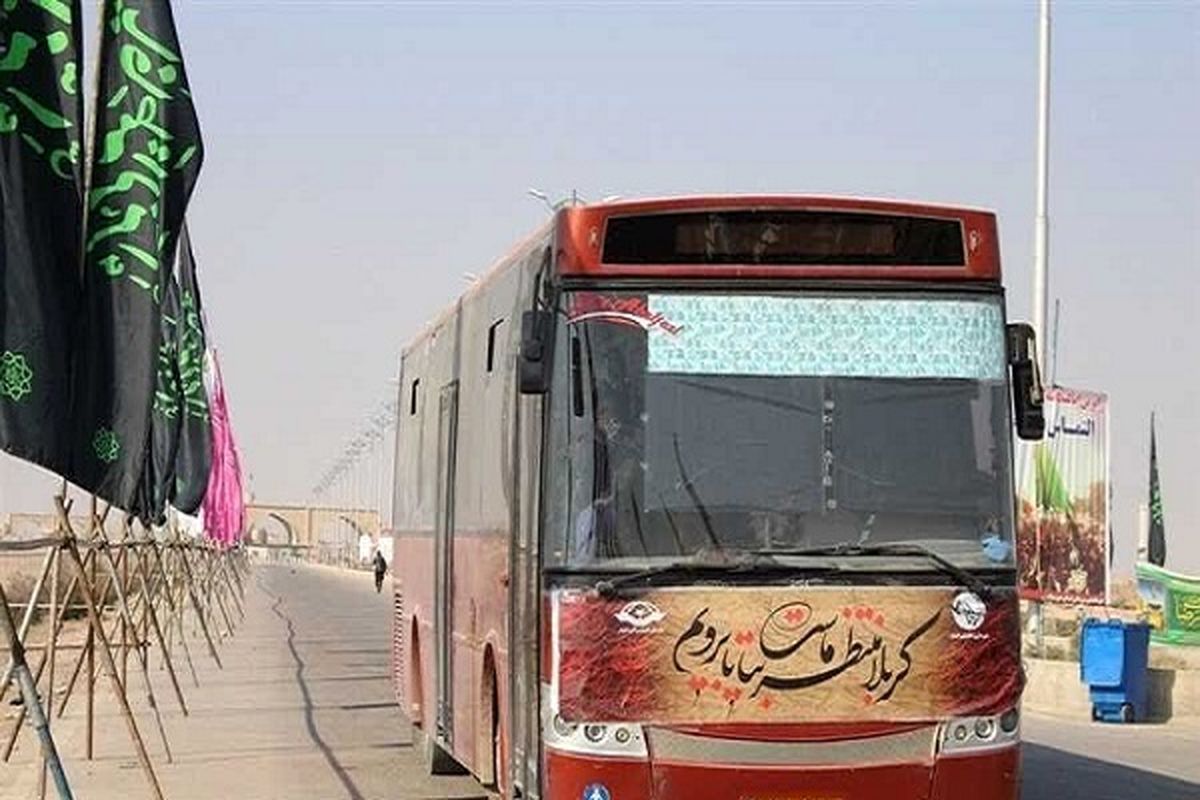 اربعین حسینی 