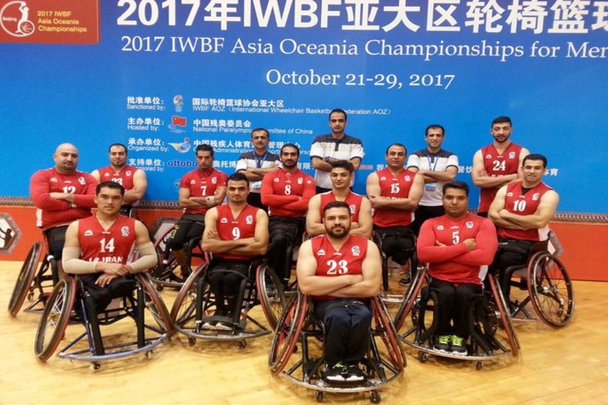 تیم بسکتبال با ویلچر مردان ایران