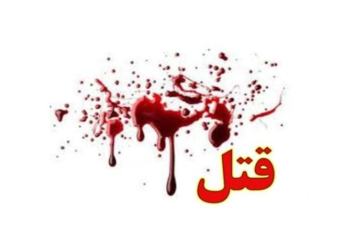 قتل