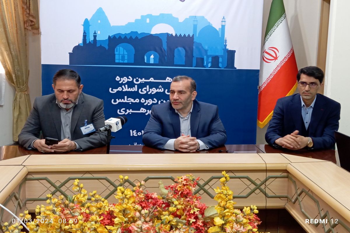 رئیس ستاد انتخابات کرمانشاه
