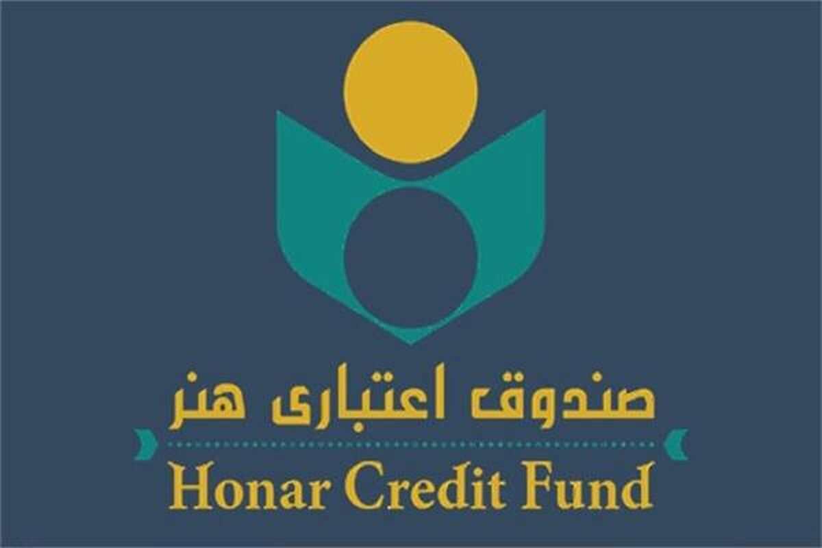 صندوق هنر