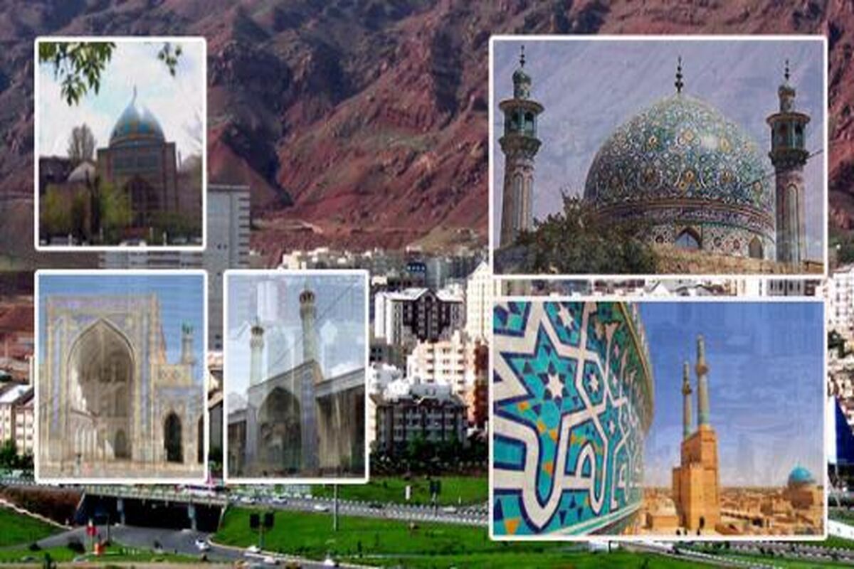 گردشگری