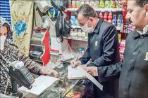 طرح "آقا حساب کردند" در بندرعباس اجرا شد