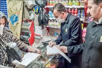 طرح "آقا حساب کردند" در بندرعباس اجرا شد