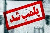  اصناف متخلف در تعطیلات کرونایی به مدت سه هفته پلمب می شوند