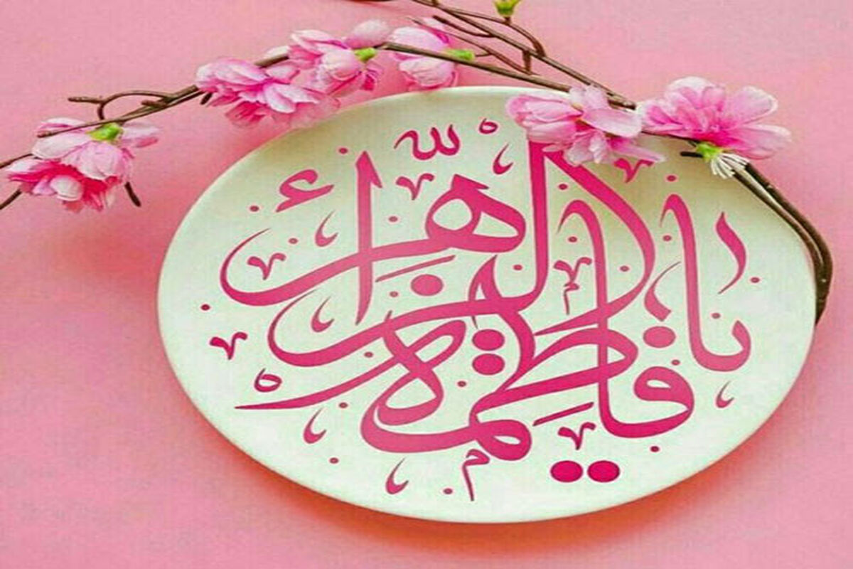 روز مادر