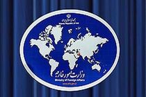 سفیر عراق احضار شد