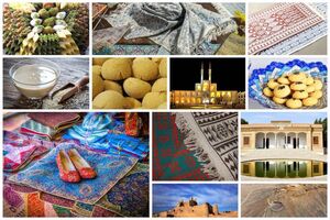 سوغات در نوروز