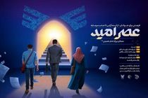 ۲۷۵ قرارداد ۱۳۰ میلیارد ریالی دانشگاه آزاد یزد با فولادی‌ها در قالب ۱۵ تفاهم‌نامه