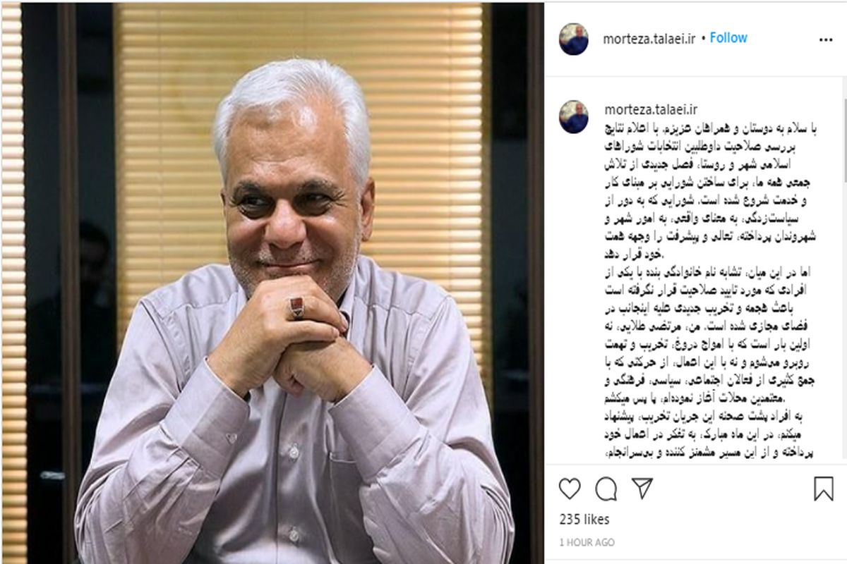 سردار طلایی
