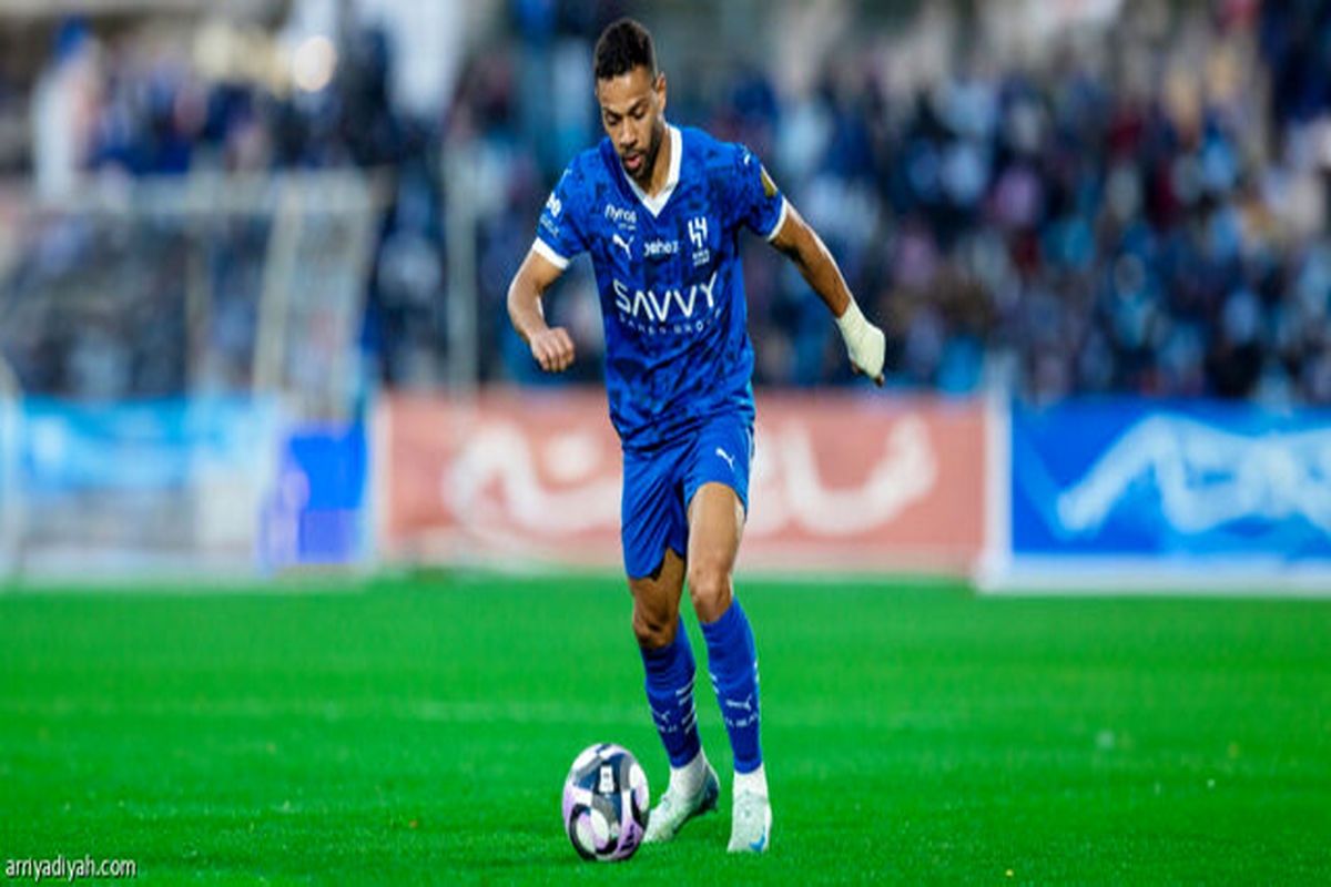 الهلال