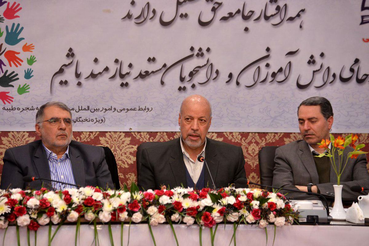 اصفهان- جلسه هیئت امنای موسسه شجره طیبه