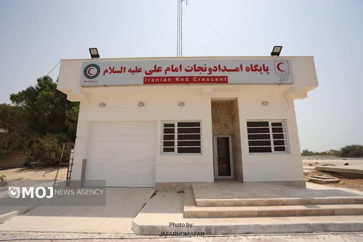 هلال احمر کیش