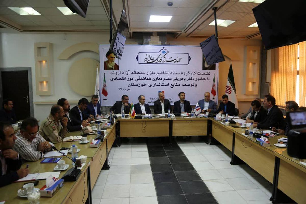 ستاد تنظیم بازار