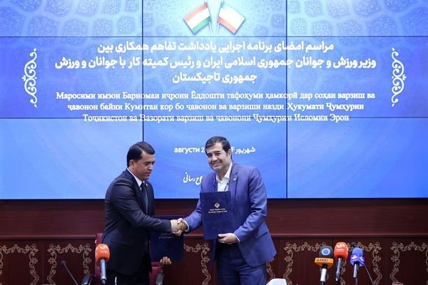 وزیر ورزش ایران و رئیس کمیته جوانان تاجیکستان سند همکاری امضا کردند