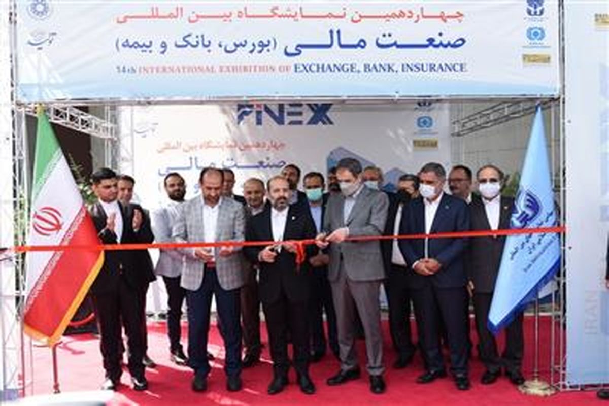 بیمه مرکزی1