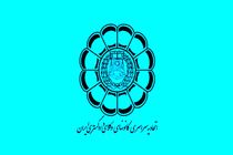 پیام اسکودا در پی حادثه تروریستی در تهران