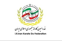 زمان ثبت نام کاندیداهای ریاست فدراسیون کاراته مشخص شد