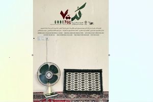 فیلم مستند «کد ۷۰۰» به بخش ایران جشنواره سینماحقیقت راه یافت