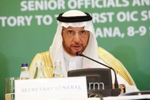 دبیرکل سازمان همکاری اسلامی خواستار مبارزه با اسلام ستیزی با گسترش علم و دانش شد