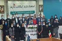 شانزدهمین دوره مجمع عمومی عادی موسسه خیریه شجره طیبه برگزار شد