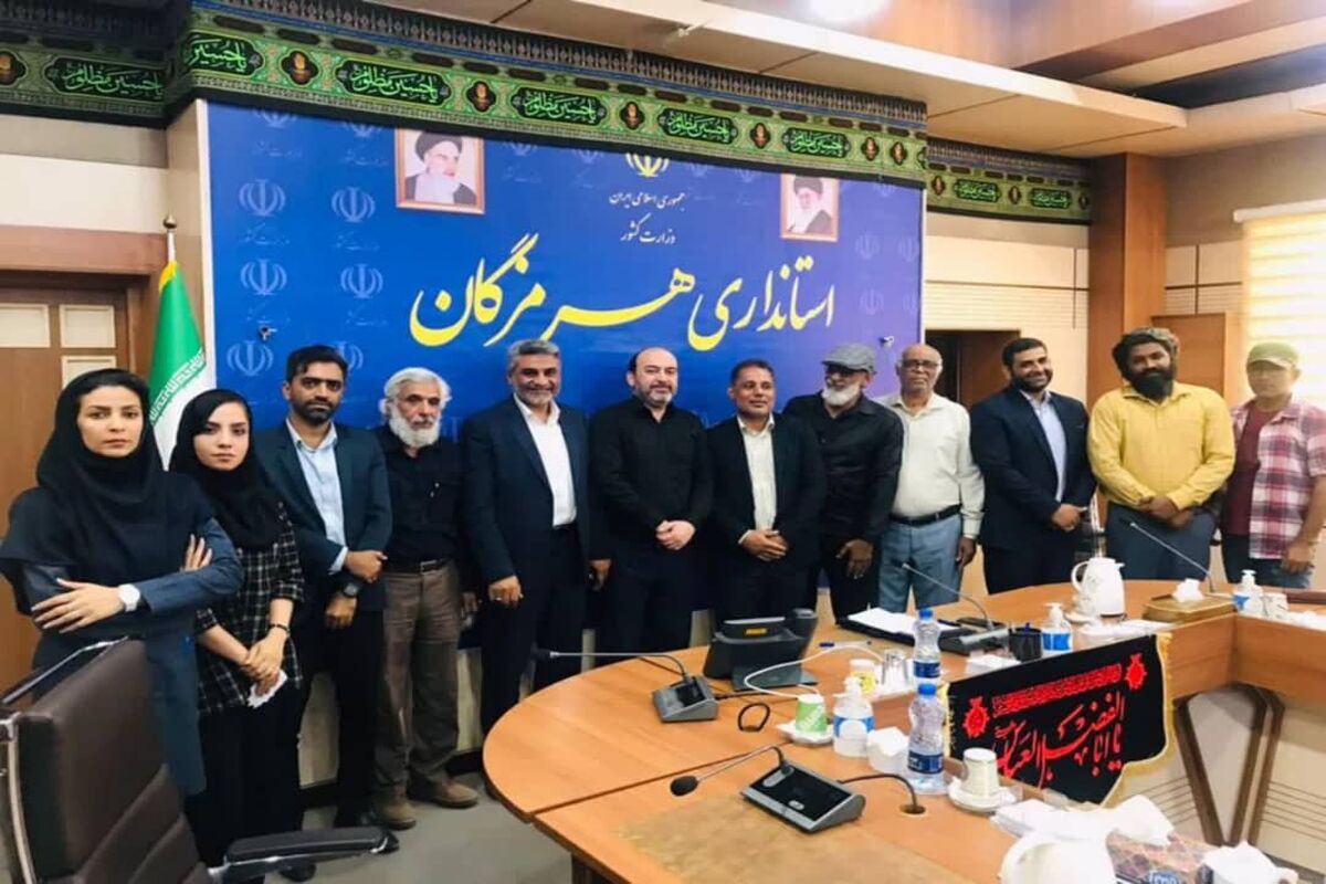 استانداری هرمزگان 