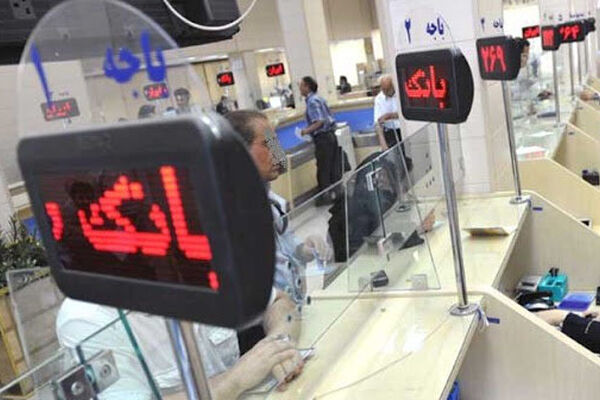 بانک‌ها ملزم به توقف محاسبه جرایم دیرکرد تا پایان اردیبهشت هستند