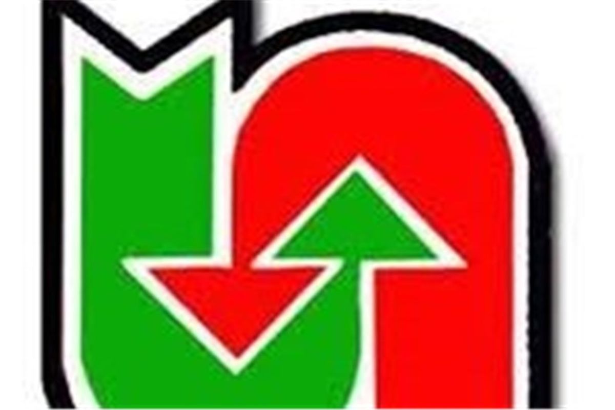 سازمان راهداری