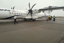 انفجار در نزدیکی فرودگاه زاهدان تکذیب شد