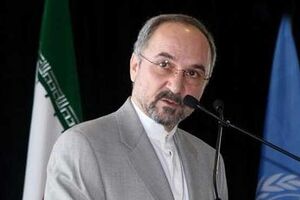 تفاهم‌نامه برنامه اقدام توسعه همکاری‌های ایران و هلند امضا شد