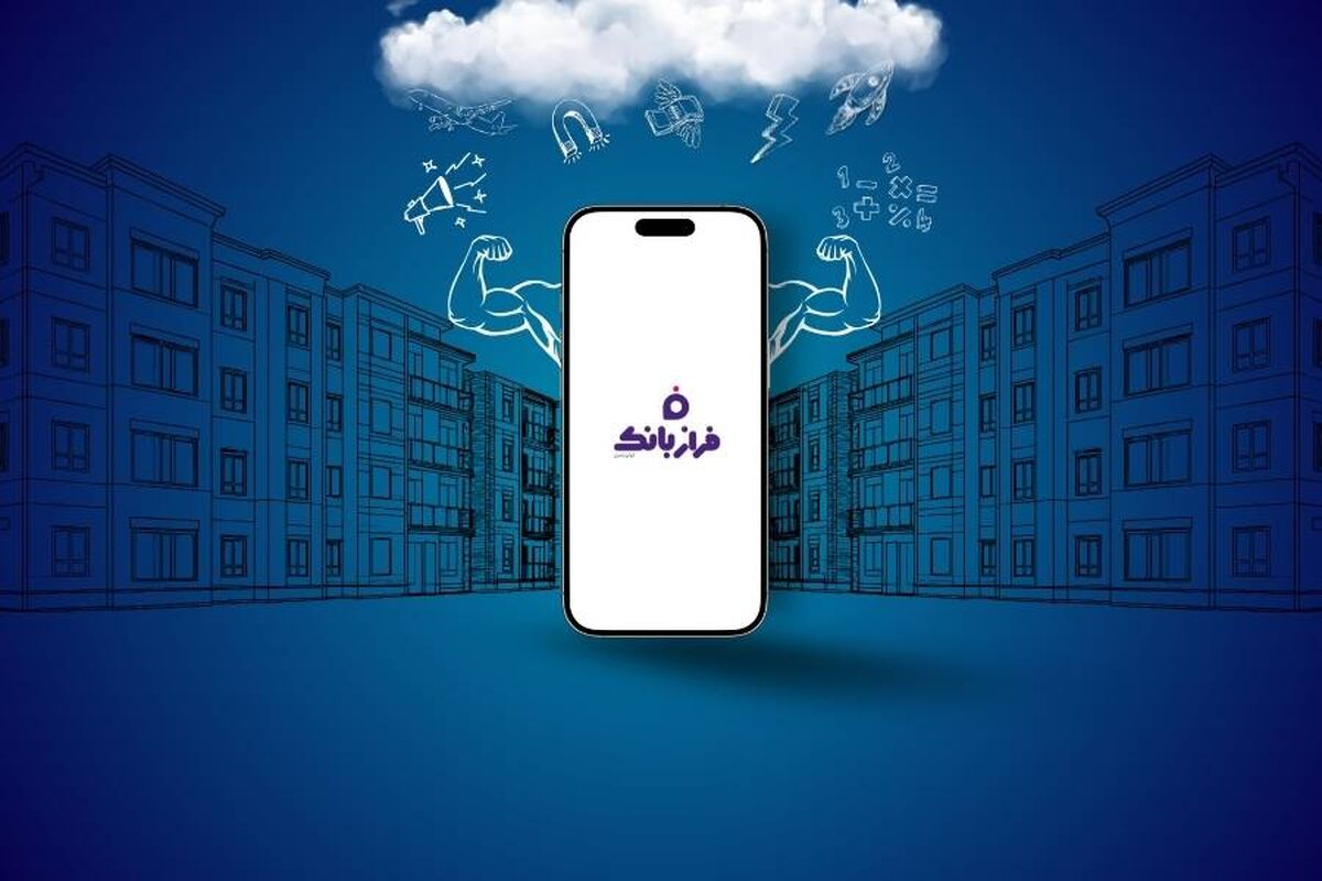 بانک ایران زمین