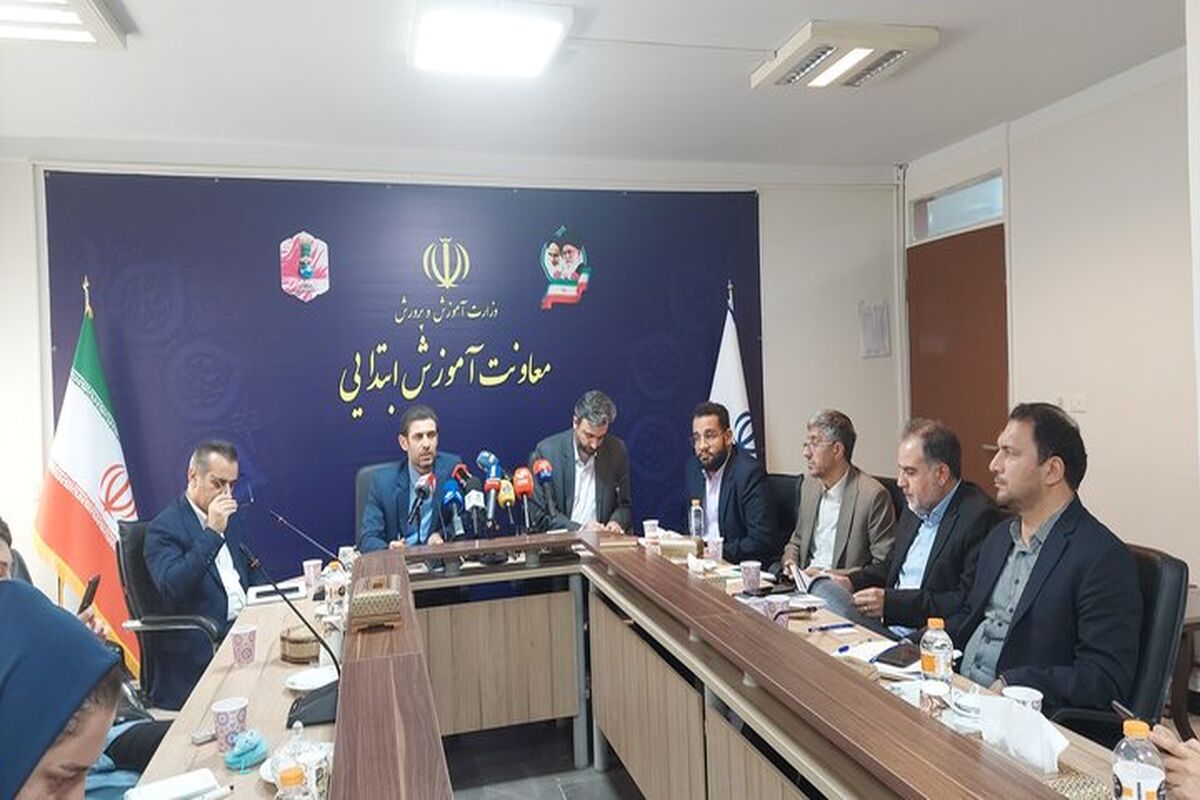 معاون ابتدایی